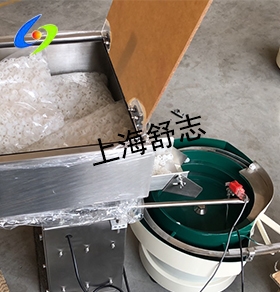 振動盤和料倉