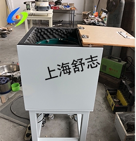 隔音設施